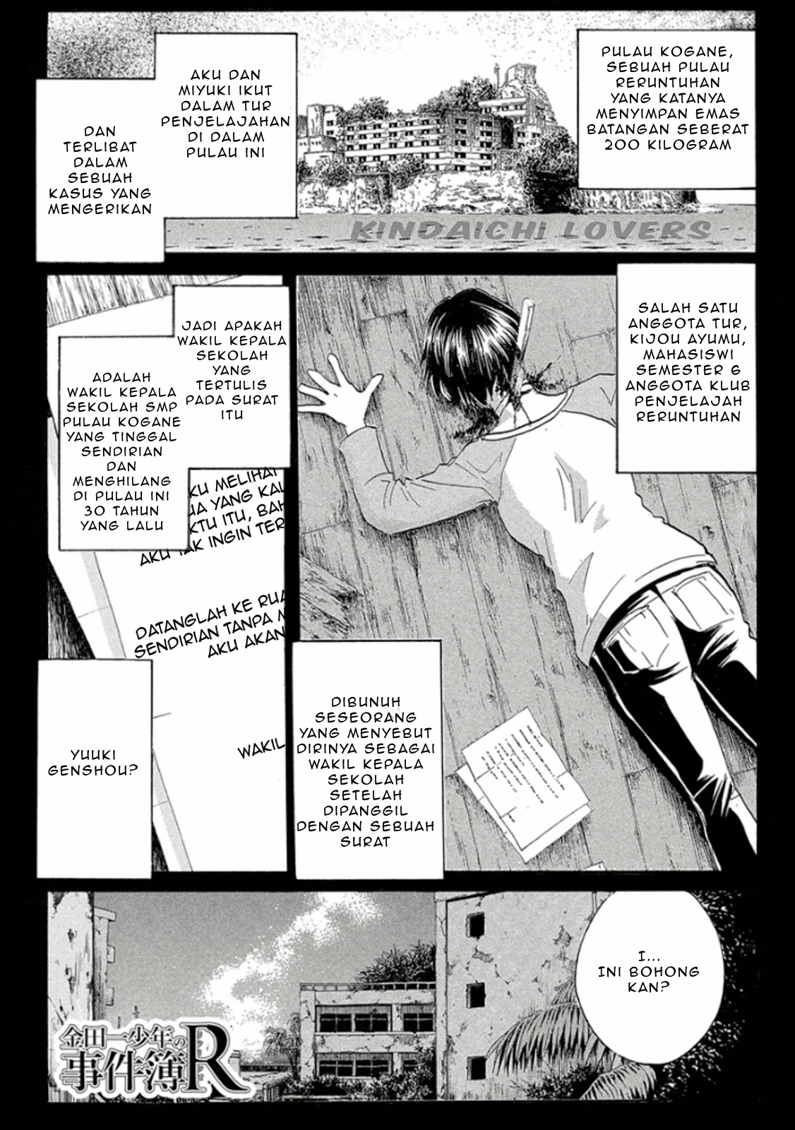 Kindaichi Shounen no Jikenbo R Chapter 16 Bahasa Indonesia